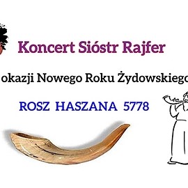 Słodki Nowy 5778 Rok