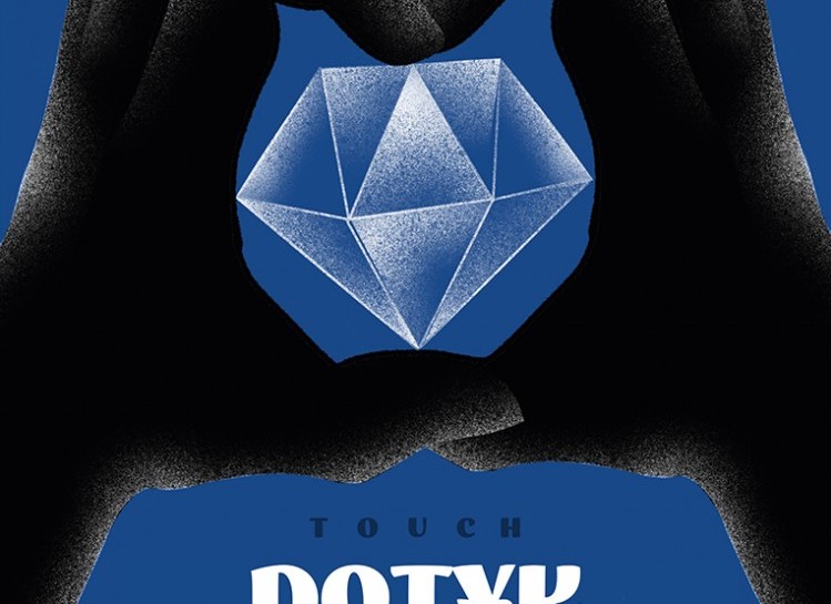 Jury 30. Międzynarodowego Konkursu Sztuki Złotniczej „Dotyk” zakwalifikowało 48 prac