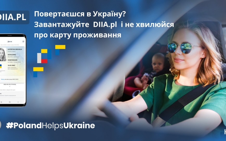 DIIA.pl ułatwia przekraczanie granic! / перша повністю цифрова