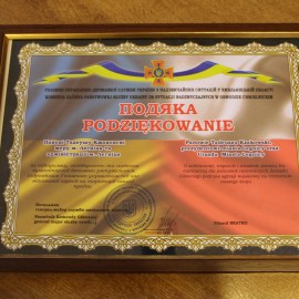 powiększ zdjęcie: Podziękowania dla legnickiego samorządu z Ukrainy