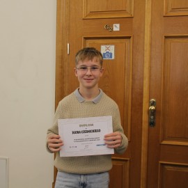 powiększ zdjęcie: IX Rejonowa Olimpiada Wiedzy o Uzależnieniach i Chorobie AIDS