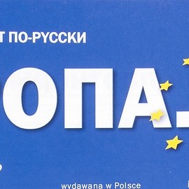 Legnicko-małomoskiewskie tematy po… rosyjsku