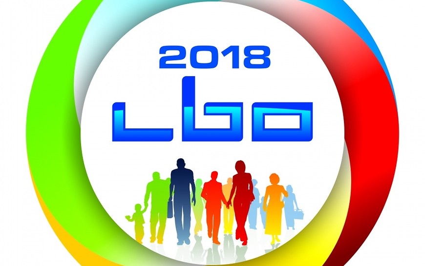 Rekordowa ilość wniosków LBO 2018