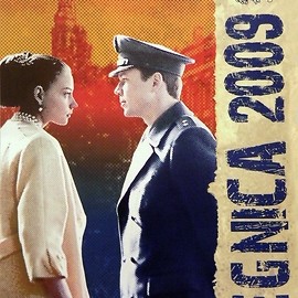 Mała Moskwa” w dużej Moskwie