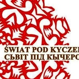 Już od środy Świat pod Kyczerą!