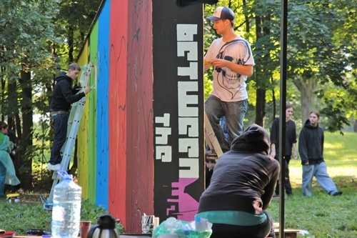 Festiwal Sztuki Ulicznej 