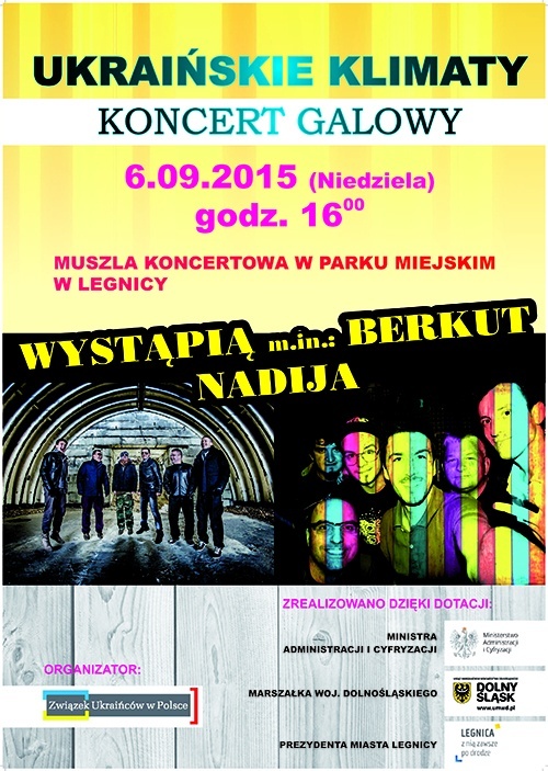 ukrainskie_klimaty_plakat